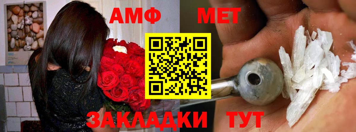 Amphetamine 97% Ефремов