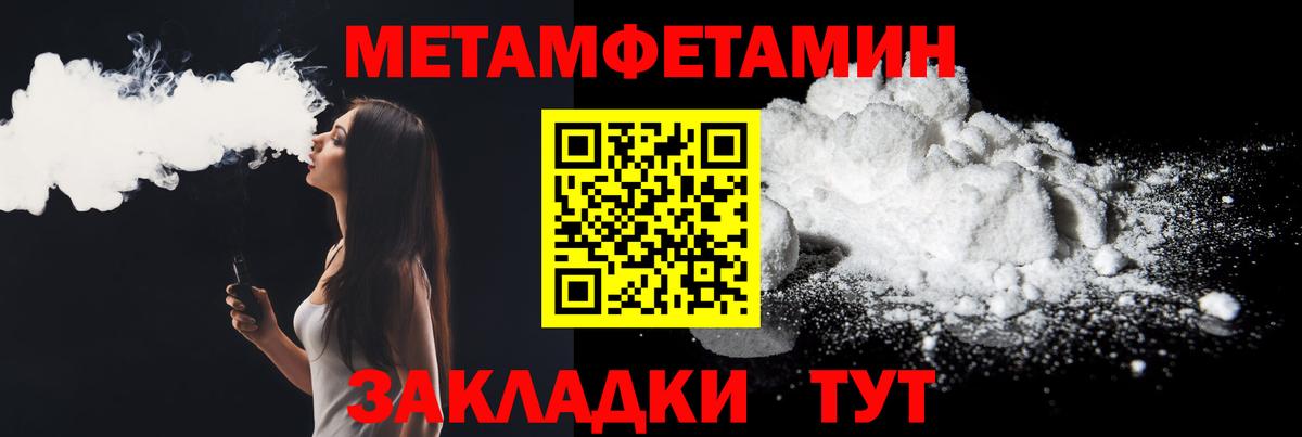 Ефремов  Амфетамин 98%  Амфетамин  АМФ  Вход с VPN 
