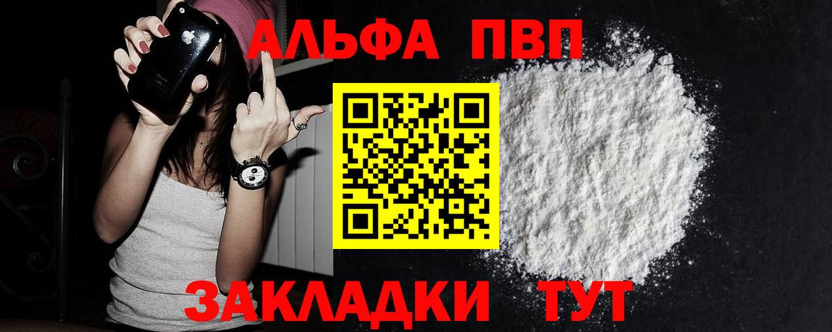 A-PVP СК КРИС Ефремов