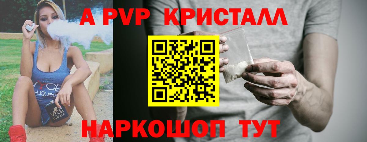 Ефремов  APVP СК  Вход с VPN  Альфа ПВП СК КРИС  Alfa_PVP  APVP крисы CK 