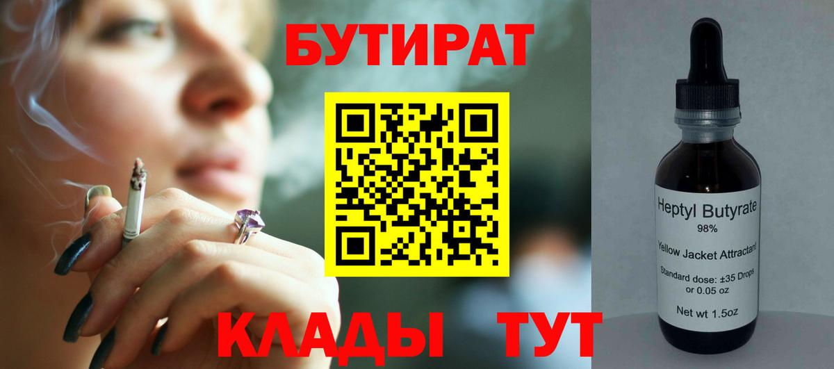 Метамфетамин Ефремов