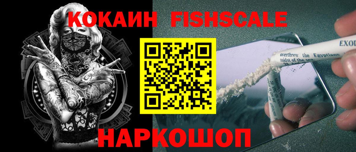 КОКАИН VHQ Ефремов