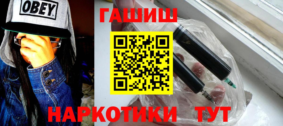 ГАШ AMNESIA HAZE  ГАШИШ  Ефремов  ГАШИШ 40% ТГК  Вход с VPN 