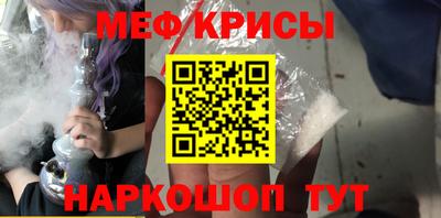 ALPHA-PVP Краснокаменск