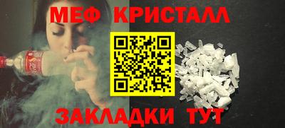 кокаин VHQ Краснознаменск