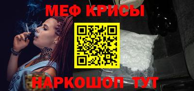 кокаин VHQ Краснознаменск