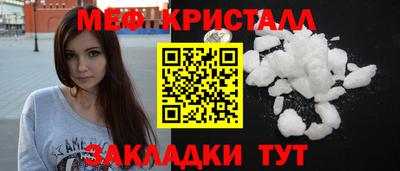 кокаин VHQ Краснознаменск