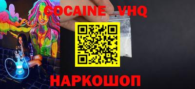 индика Краснодар