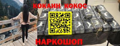 ALPHA-PVP Краснокаменск