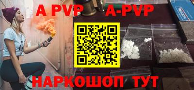 индика Краснодар
