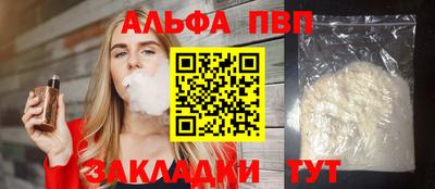 кокаин VHQ Краснознаменск