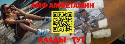 ALPHA-PVP Краснокаменск
