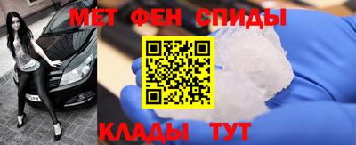 ALPHA-PVP Краснокаменск
