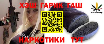 ALPHA-PVP Краснокаменск