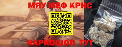 ALPHA-PVP Краснокаменск