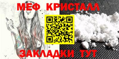 ALPHA-PVP Краснокаменск