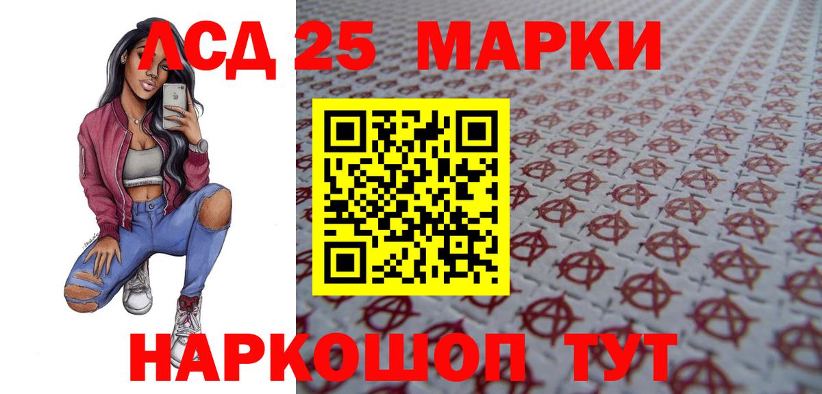 A PVP СОЛЬ кристаллы  Меф МЯУ МЯУ кристаллы  Ефремов  Вход с VPN  Магазин наркотиков  ГАШИШ 