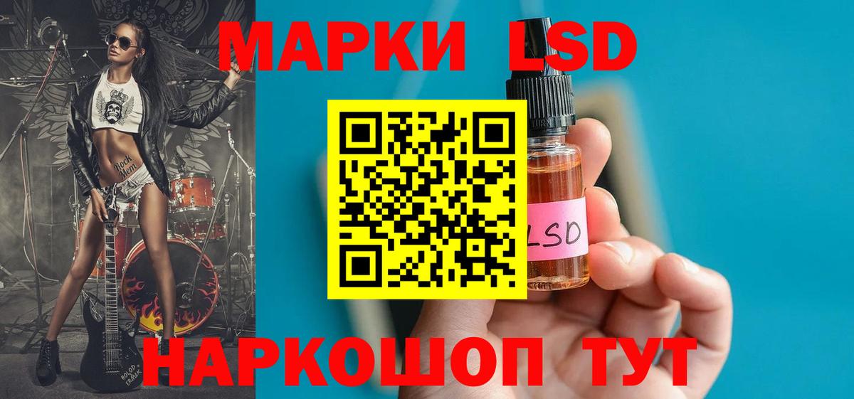 Лсд 25 экстази ecstasy  LSD-25 экстази ecstasy  Ефремов  Вход с VPN 