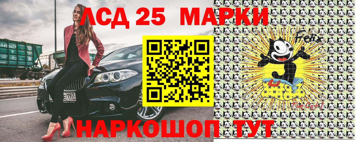 Марки N-bome 1,5мг Ефремов
