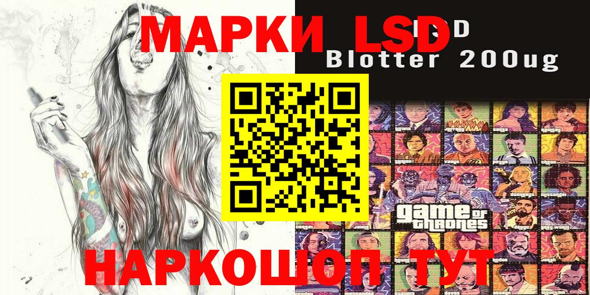 Марки 25I-NBOMe 1,5мг  Вход с VPN  Ефремов 