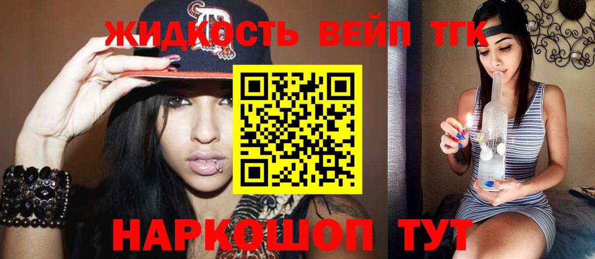 Ефремов  купить  сайты  Вход с VPN  Дистиллят ТГК гашишное масло  Дистиллят ТГК THC oil 