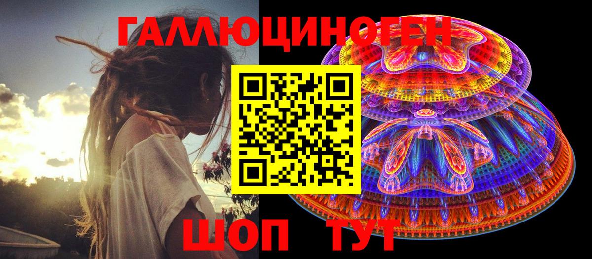 Галлюциногенные грибы MAGIC MUSHROOMS  Вход с VPN  Псилоцибиновые грибы GOLDEN TEACHER  Ефремов 