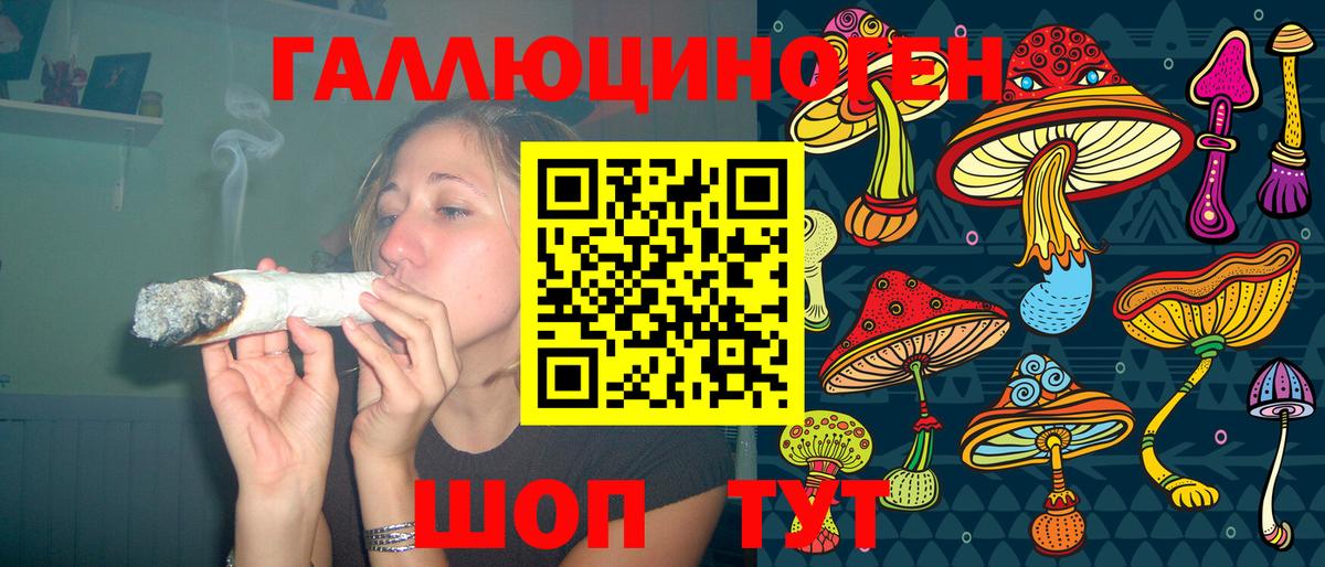Псилоцибиновые грибы Magic Shrooms Ефремов
