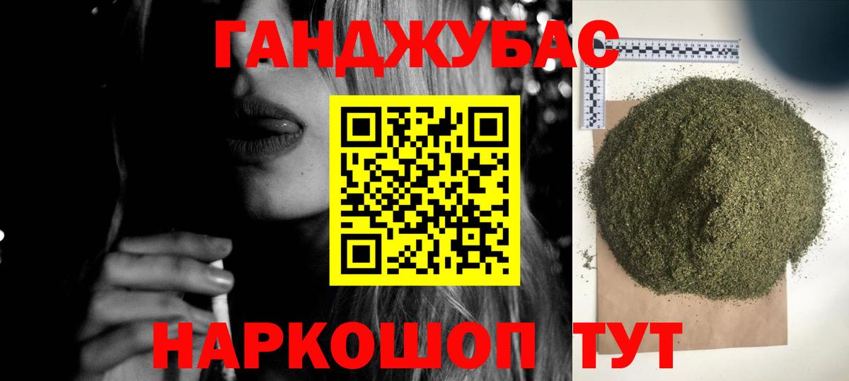 Бошки Шишки индика  Каннабис Ganja  Вход с VPN  Ефремов  Каннабис тримм 
